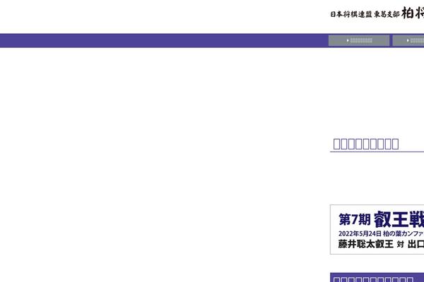 Site using Smooth Scroll Up plugin