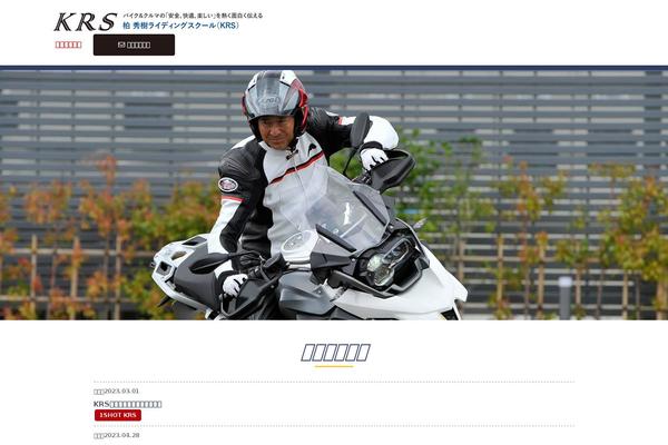 Site using WP jQuery Lightbox plugin
