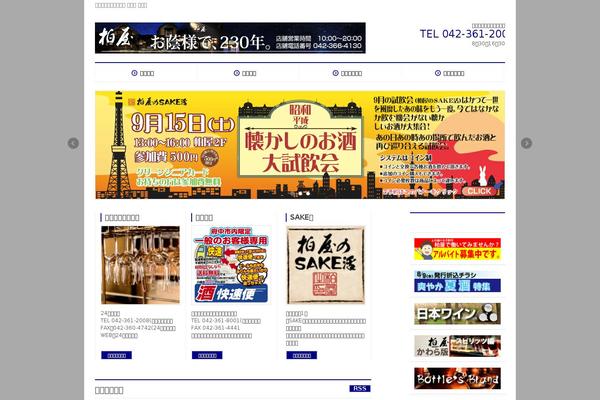 Site using Formzu-wp plugin