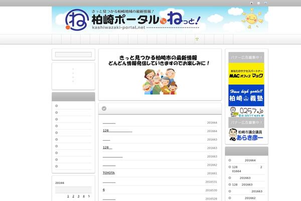 Site using Hello Claudia plugin