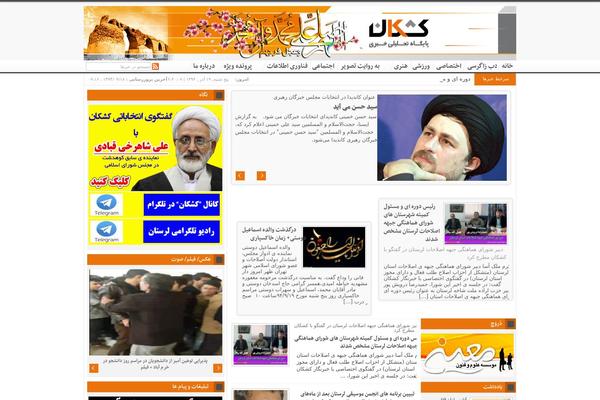 TikPress_WpParsi.ir WordPress theme, websites list used TikPress_WpParsi.ir theme TikPress_WpParsi.ir theme websites examples