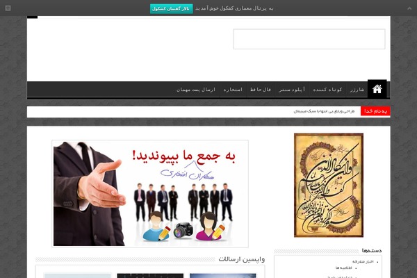 Sahifa-wpcity theme site design template sample