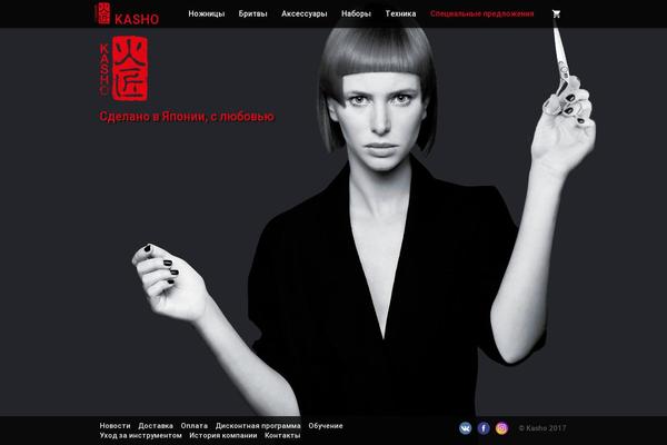 Site using Ajax Pagination and Infinite Scroll plugin