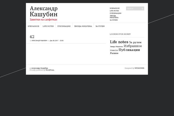 Sight theme site design template sample