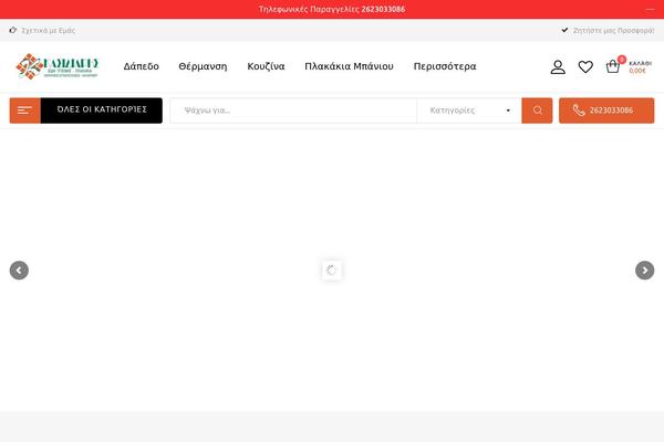 Site using Woocommerce-extra-charges-to-payment-gateways plugin