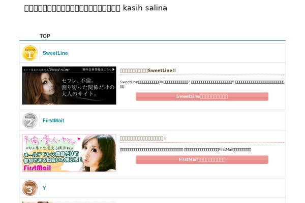 Simplicity theme site design template sample
