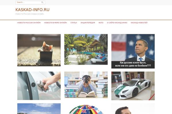 Site using WordPress Gallery Plugin plugin