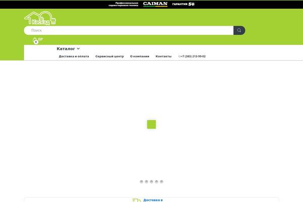 Site using Themify-wc-product-filter plugin