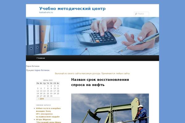 Site using jQuery Smooth Scroll plugin