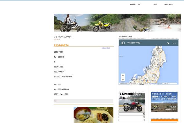 Twentyseventeen-child theme site design template sample