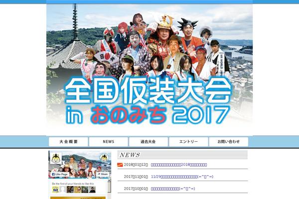 kasouonomichi.com site used Novel