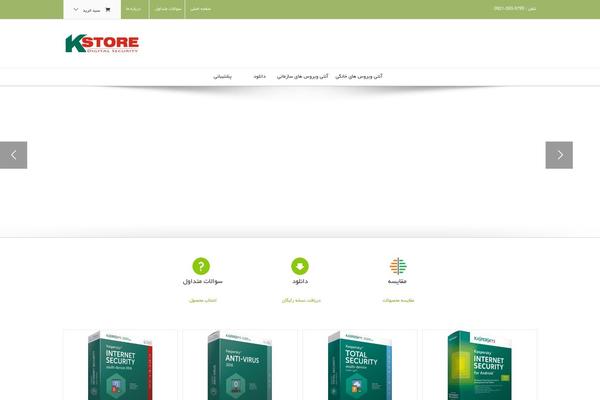 Site using Persian-woocommerce plugin