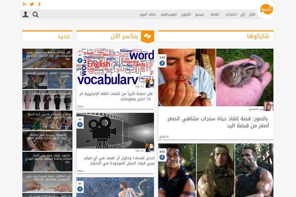 kasra.co site used Lightmag