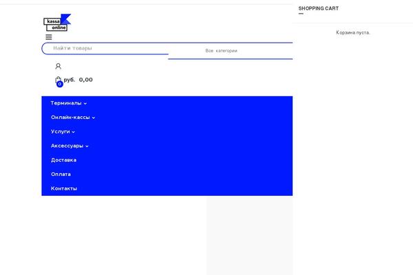 Electro-child theme site design template sample