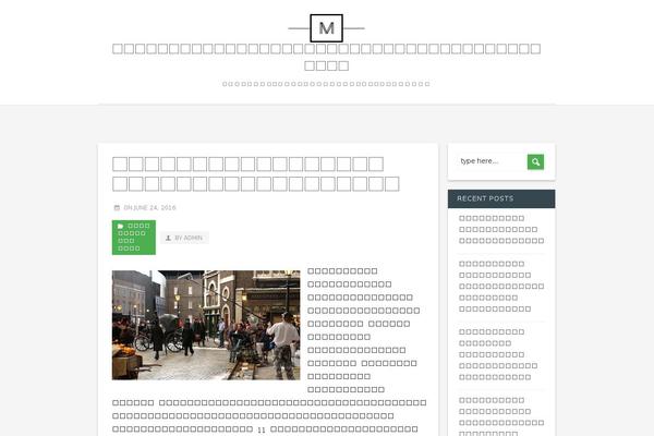 Materialize theme site design template sample
