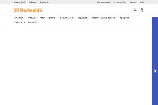 Site using Addon-elements-for-elementor-page-builder plugin