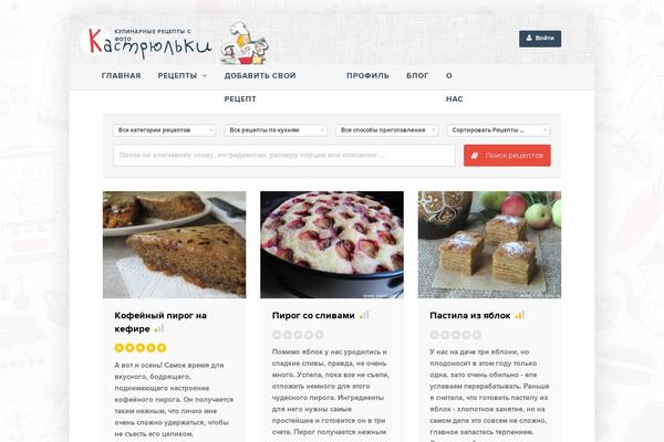 Basil theme site design template sample