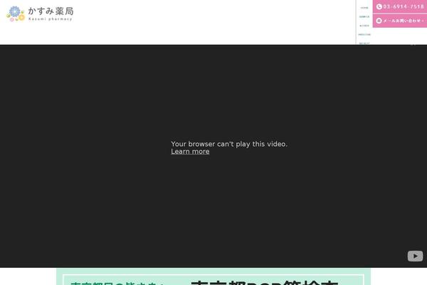 Genova_tpl theme site design template sample