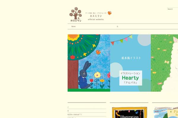 Site using Formzu-wp plugin