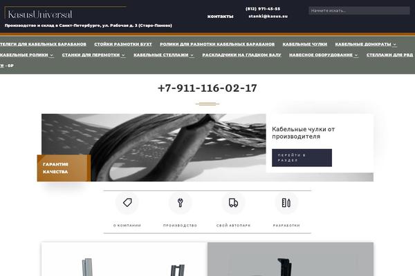 Site using Divi-bodycommerce plugin
