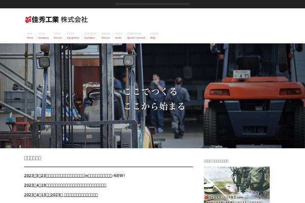 Site using Coblocks plugin