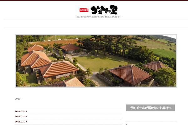 Site using Image Gallery plugin