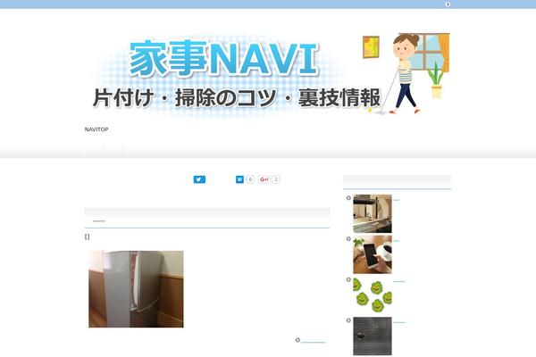 katadukekotsu.com site used Keni62_wp_healthy_150404