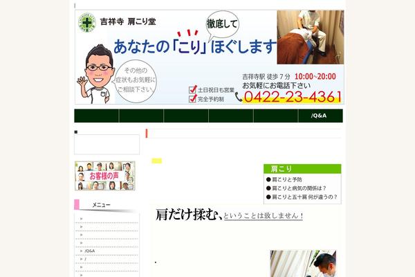 Site using Head Cleaner plugin