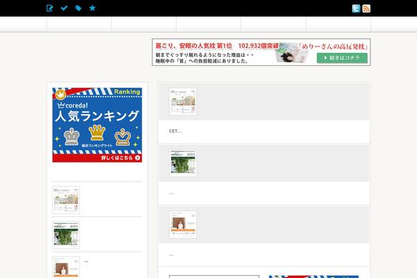 Cubey_tcd023 theme site design template sample