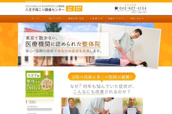 Tmp2_pc theme site design template sample