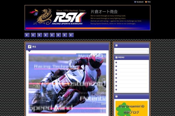 Site using CS Shop plugin