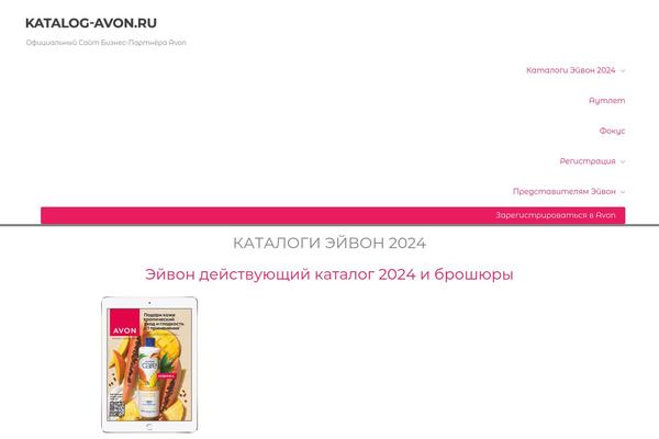Site using Wpforms-lite plugin