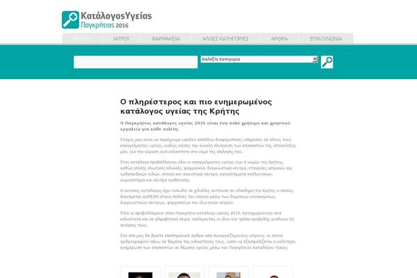 Interface theme site design template sample