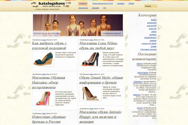 Site using Simple-post-thumbnails plugin