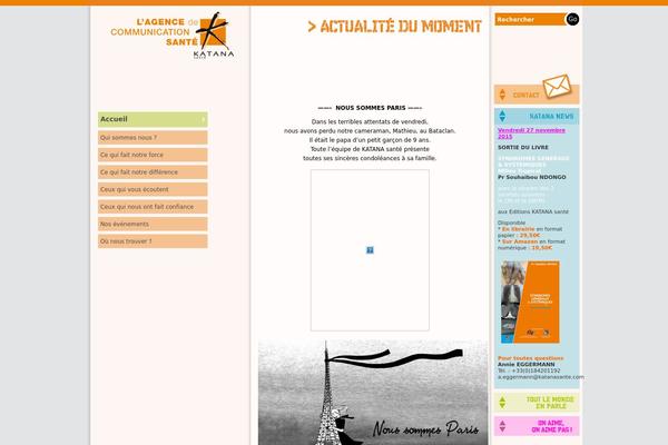Site using Cool-video-gallery plugin