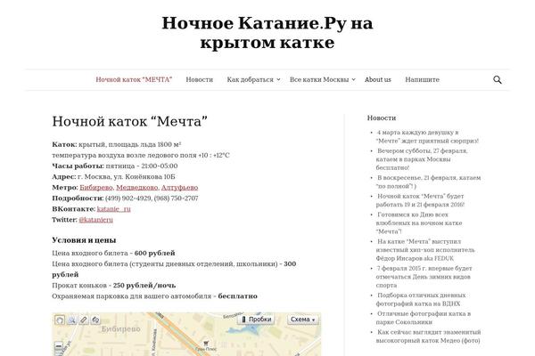 Graphy theme site design template sample