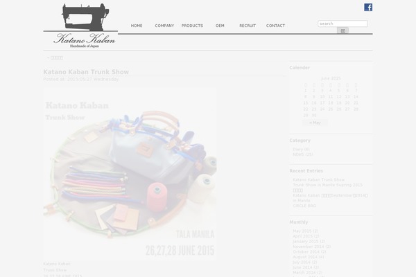 Site using Cforms plugin