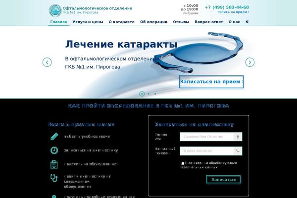 Site using Math Captcha plugin