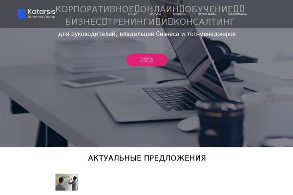 Airi theme site design template sample