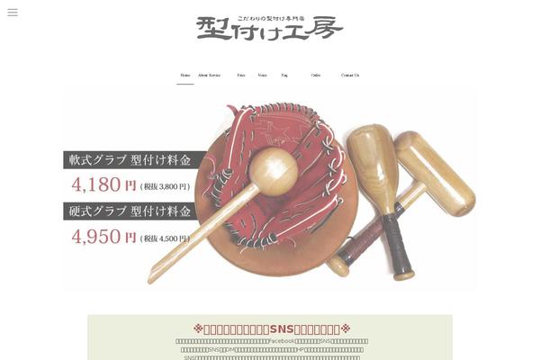 Site using Xo-event-calendar plugin