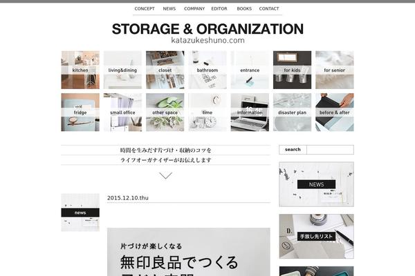 habakiri theme site design template sample