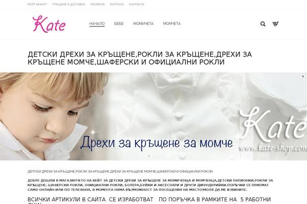 Site using WooCommerce Facebook Like Share Button plugin