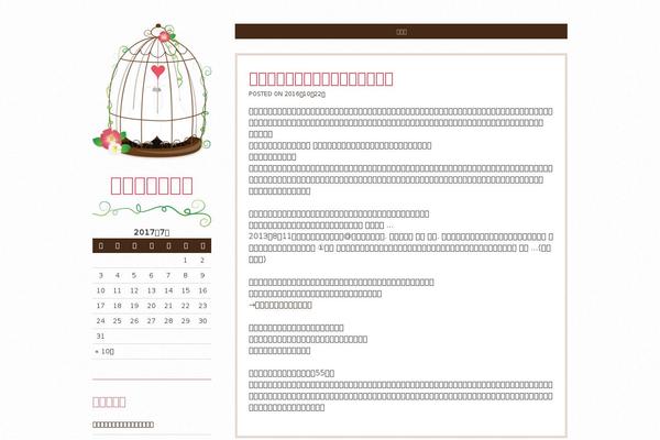 Newslist theme site design template sample