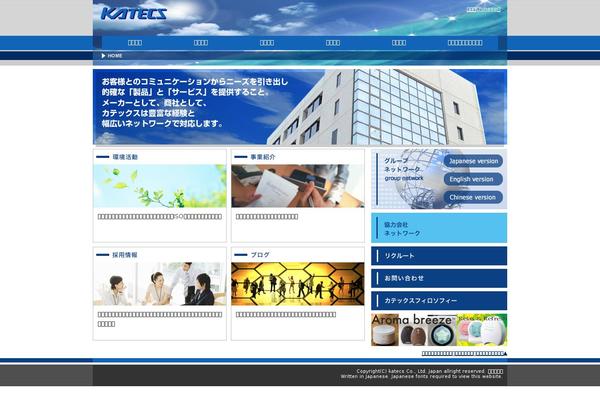 Site using Header Image Slider plugin