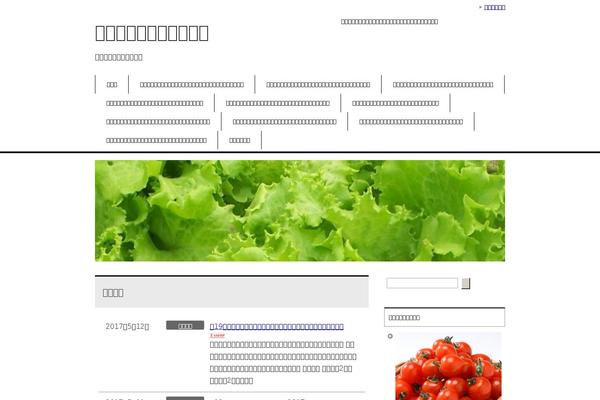 Site using WP Deferred JavaScripts plugin