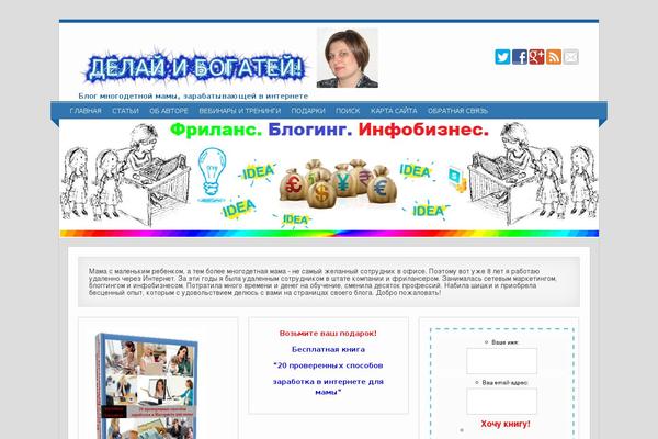 Site using VKontakte API plugin