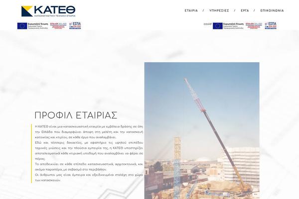 Site using Userway-accessibility-widget plugin