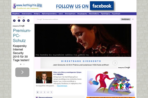 Site using iFlyChat - WordPress Chat plugin