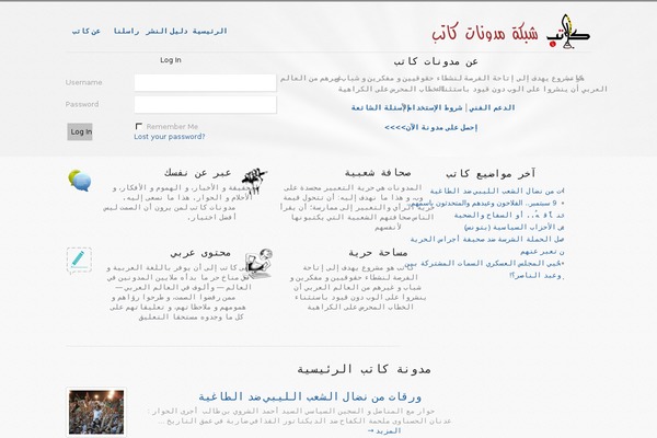 Site using Wp-contact-form-iii plugin