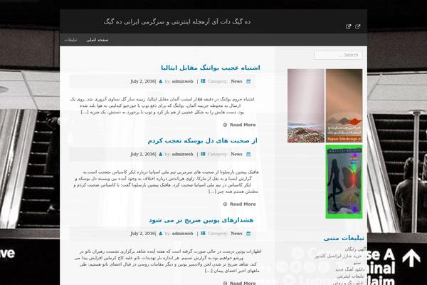Tiberion theme site design template sample